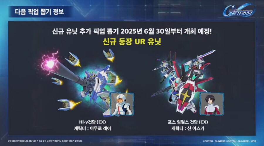 건담) 임펄스는 아슬아슬 참겠는데_1.jpg