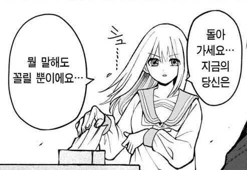 ㅇㅇㄱ) ㅇㅍㄹ들이 왜 역류기만 주구장창 돌리는지 알 거 같긴 하다_1.jpg