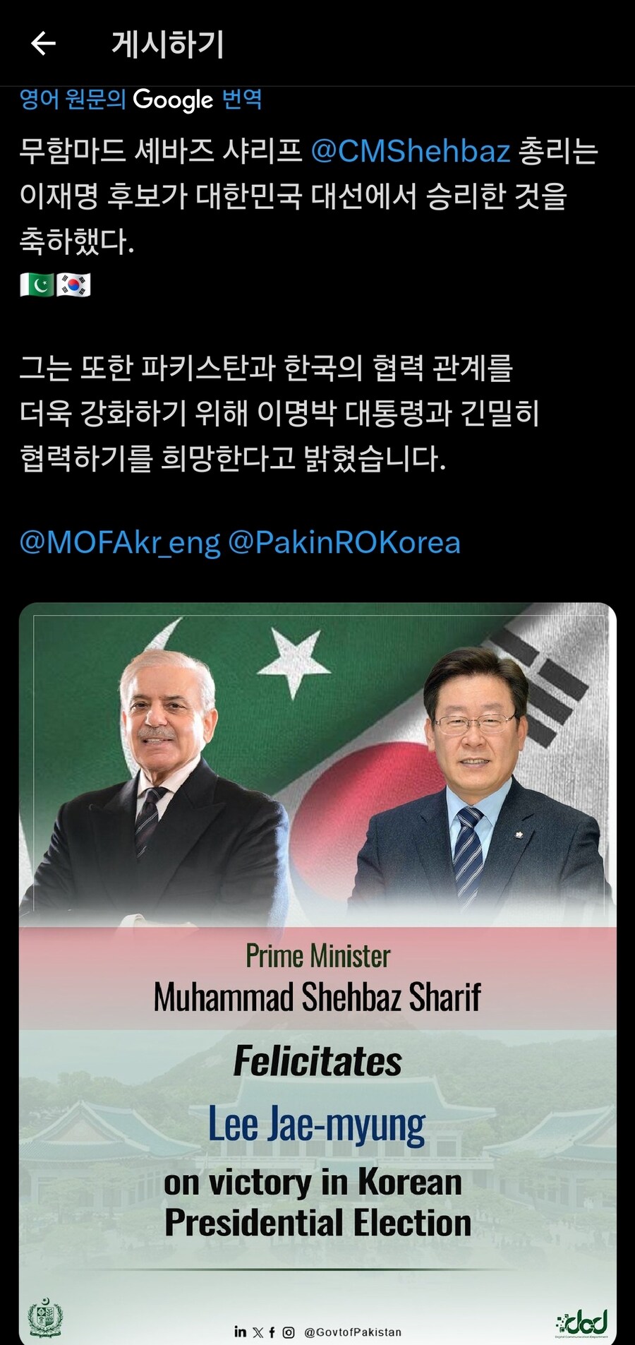 미국한테 철퇴맞아도 중국이 도와줄거야!!라고 생각하면 큰일나는 이유_1.jpg