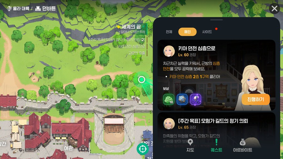 마비m)무과금 렙업과속방지턱_1.png