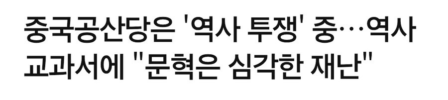 푸틴 "스탈린 숙청은 미친 짓" 재조명_4.jpg