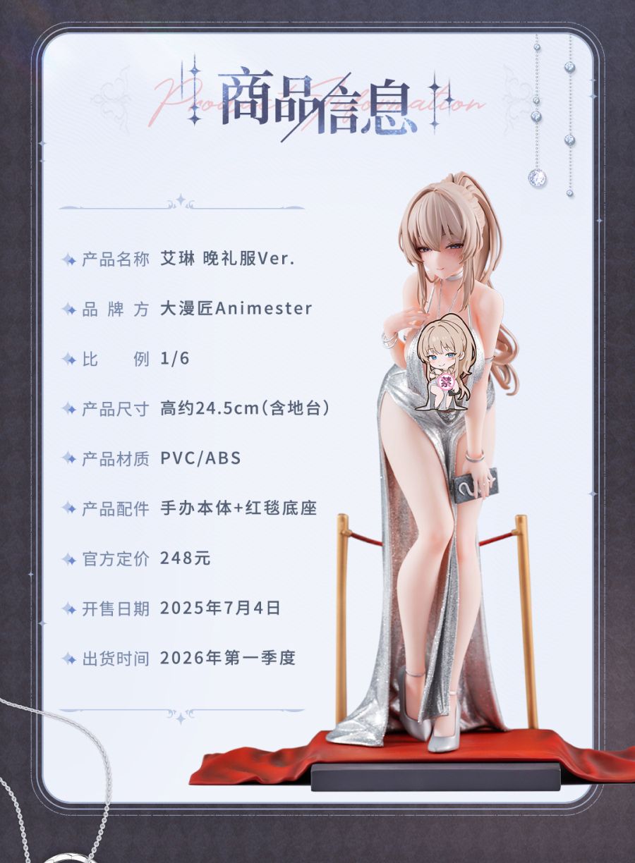 [Animester] 1/6 에린 드레스 예고 + 스크래치 이미지_4.jpg