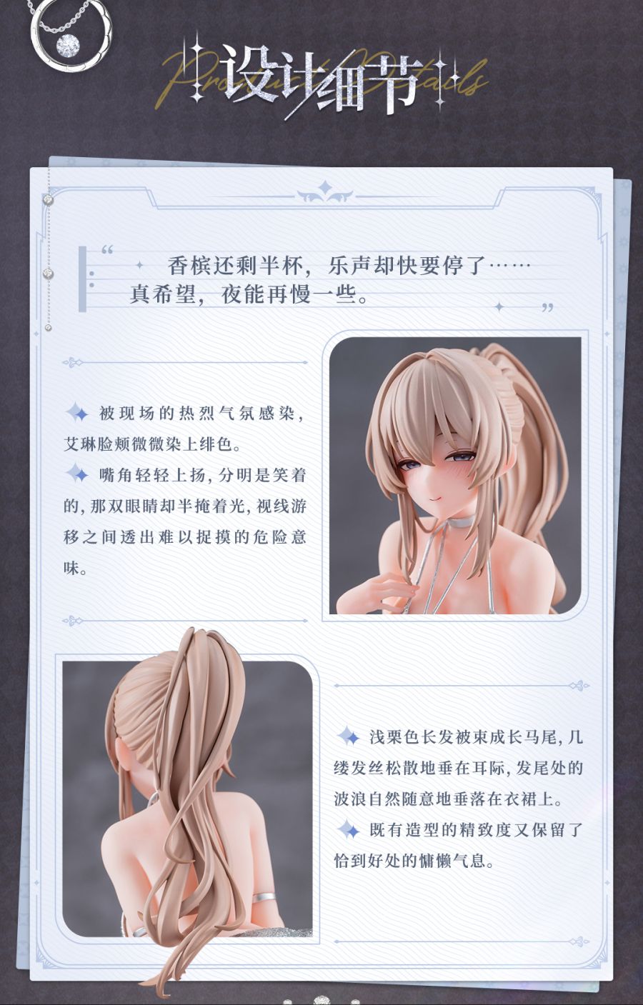 [Animester] 1/6 에린 드레스 예고 + 스크래치 이미지_5.jpg