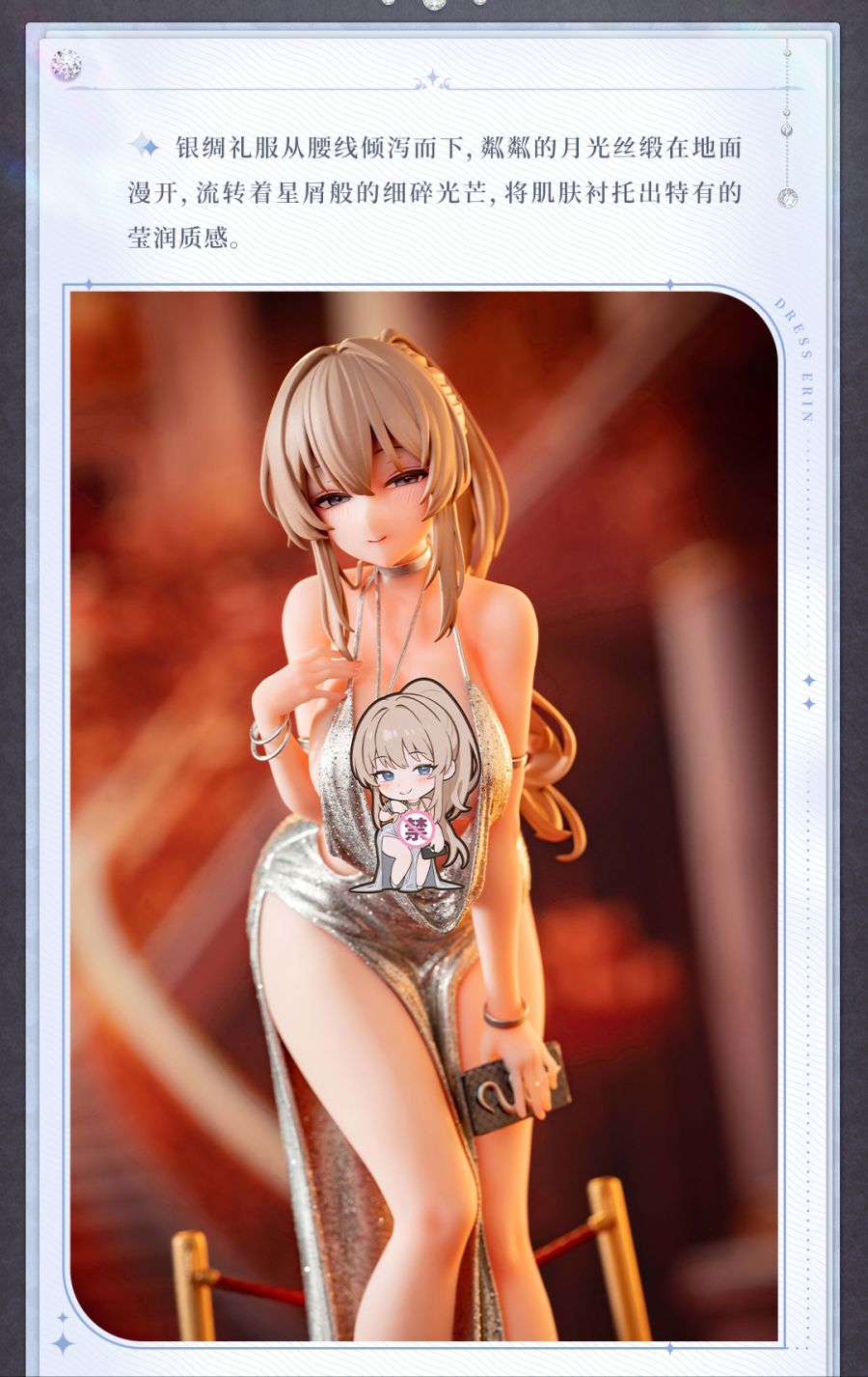 [Animester] 1/6 에린 드레스 예고 + 스크래치 이미지_12.jpg