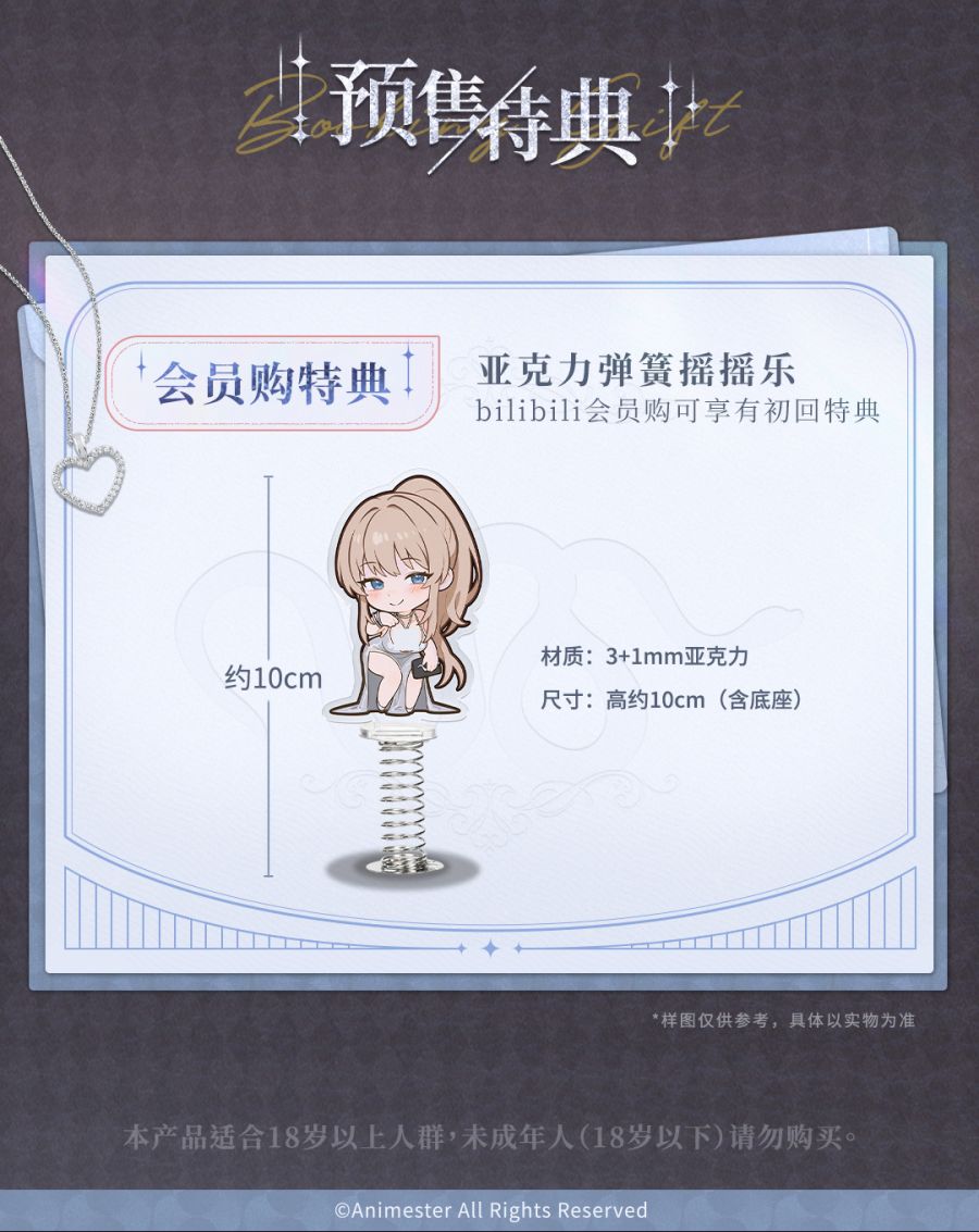 [Animester] 1/6 에린 드레스 예고 + 스크래치 이미지_16.jpg