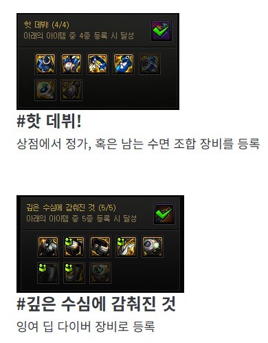 던파]장비 도감 이거 지금 못채우나?_1.jpg