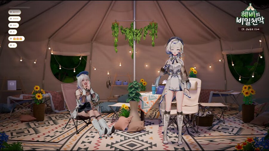 버튜버) 선배앞에서 재롱부리는 헤비_1.png