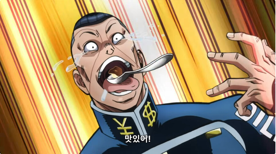 죠죠) 오늘 죠죠4부는_3.jpg