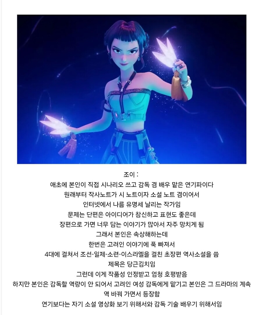 케이팝) 재업) 연기활동 추측_3.jpg