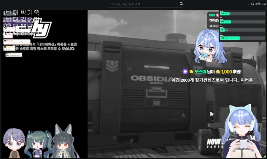 젠레스)성우들끼리 강습전배틀 결과_1.png
