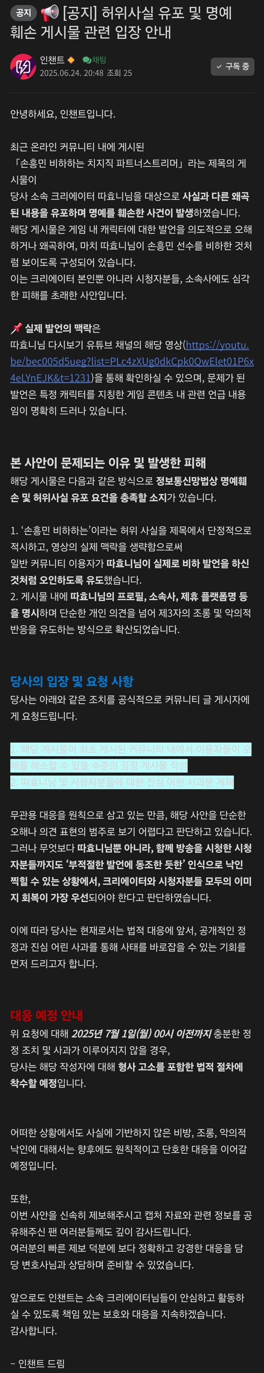 인방)펨코쪽 악플러 한명 제대로 걸렸네_1.jpg