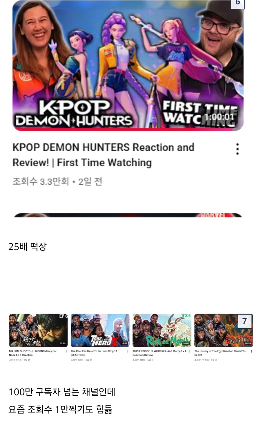 케이팝) 하꼬 리액션 채널들 살려줌_3.jpg