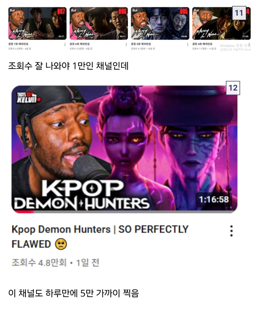 케이팝) 하꼬 리액션 채널들 살려줌_6.jpg