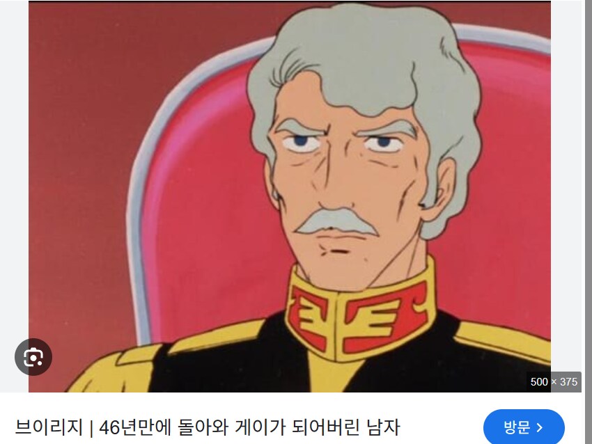 건담)인게이지 때문에 기억왜곡 가장 심하게 된거_1.png