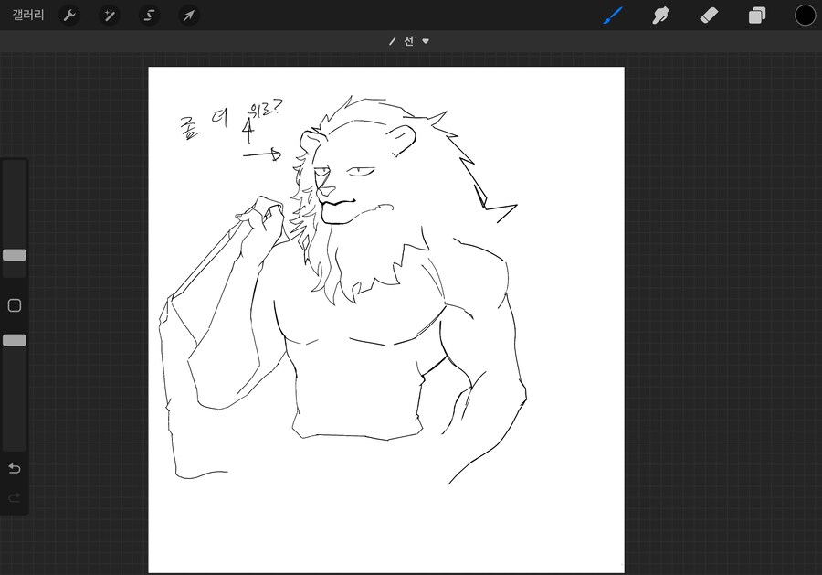 그림이 안 그려질때 꿀팁 공유!_4.png