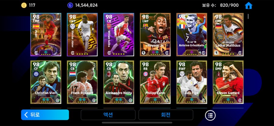 이주선수만 300명인 계정 30 에 팝니다_2.png
