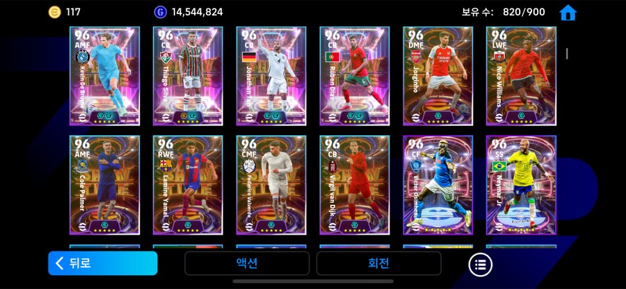 이주선수만 300명인 계정 30 에 팝니다_7.png