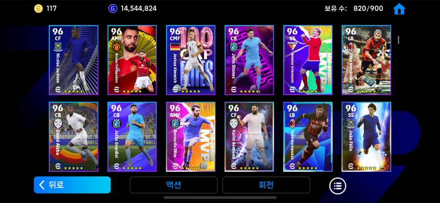 이주선수만 300명인 계정 30 에 팝니다_8.png