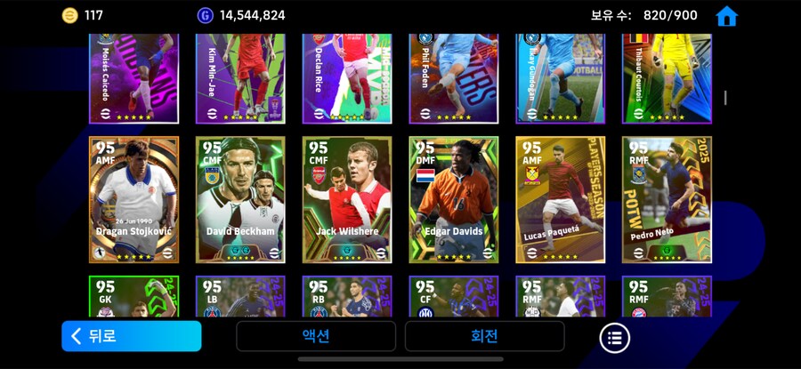 이주선수만 300명인 계정 30 에 팝니다_14.png
