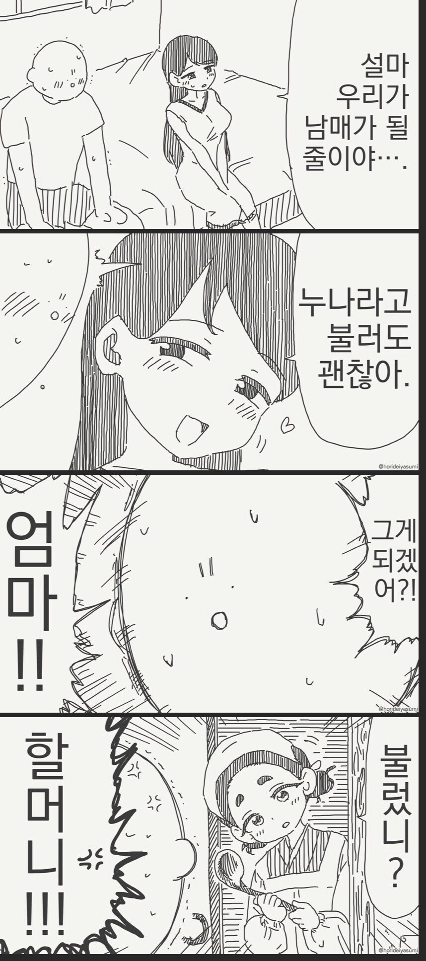 개병1신 족보_1.jpg