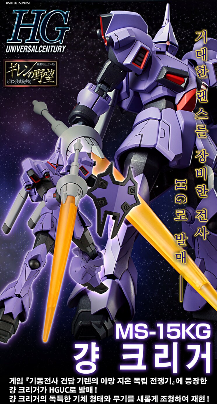 건담) 걍改 가 따로 있었네_5.png