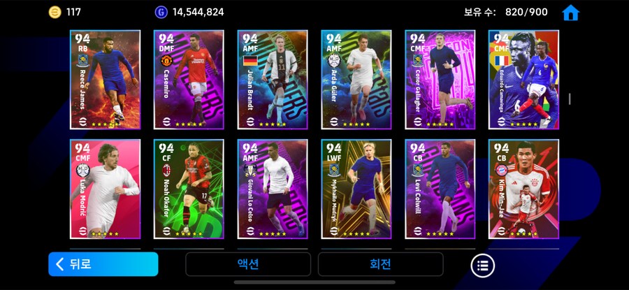 이주선수만 300명인 계정 30 에 팝니다_21.png