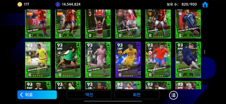 이주선수만 300명인 계정 30 에 팝니다_35.png