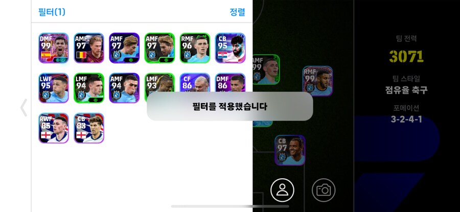 이주선수만 300명인 계정 30 에 팝니다_69.png