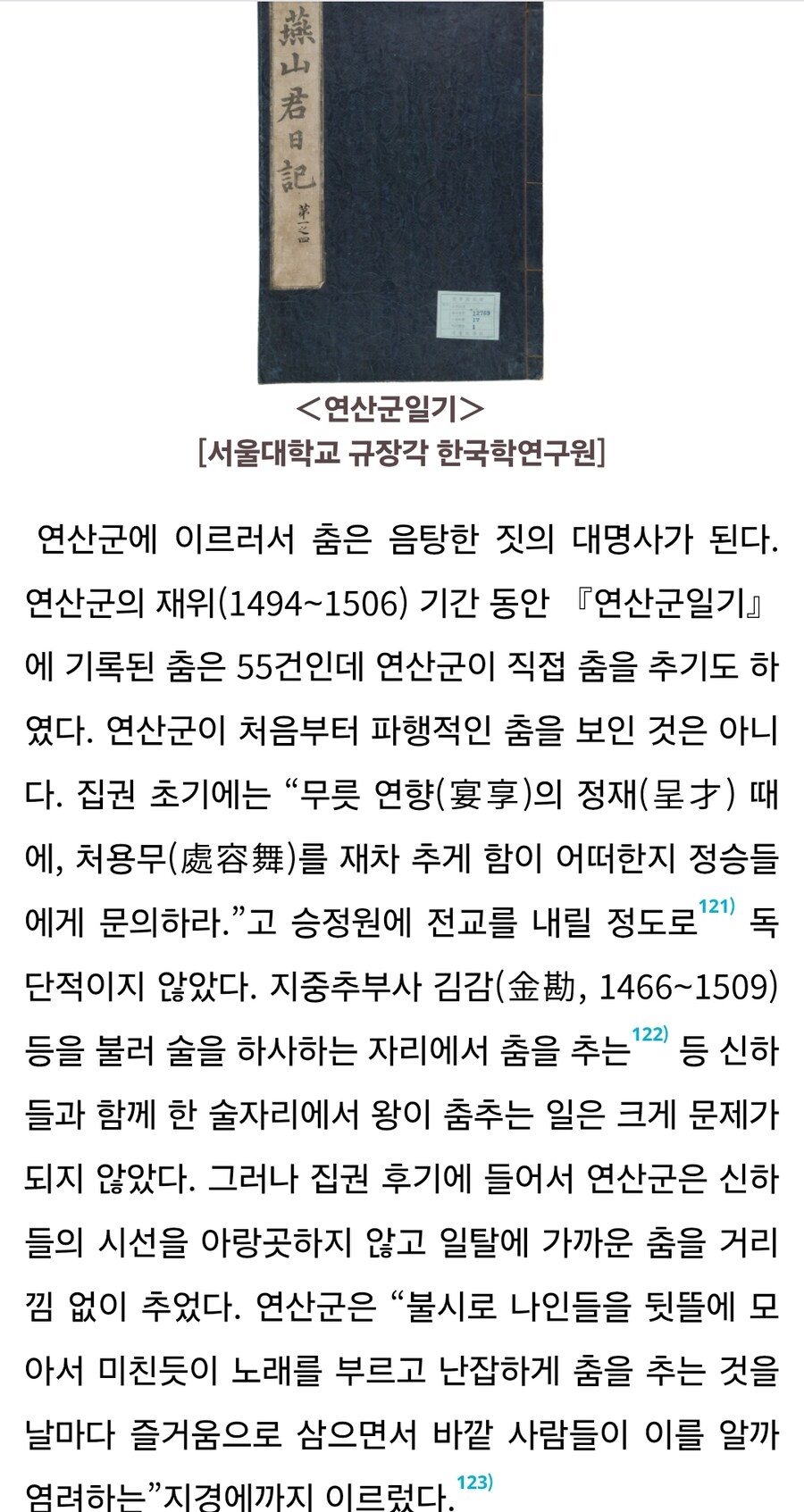 케이팝]약스압)심심해서 구상해보는 후속작 전개_10.jpg