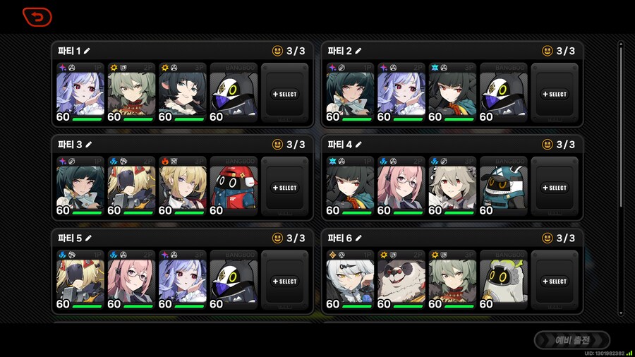 젠레스) 의현 2돌 VS 뾱뾱이 명전 고민되내요..음.._3.png