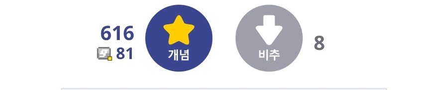 발더스)찐붕씨, 우리 파티에서 나가주세요_3.jpg