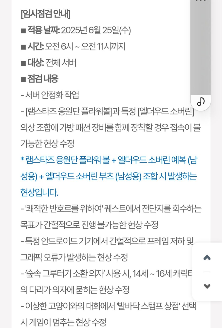마비m) 와! 안정화!_1.jpg