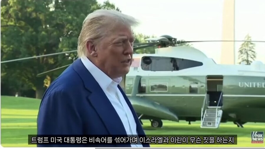 이스라엘 테헤란 공습했네_2.jpg