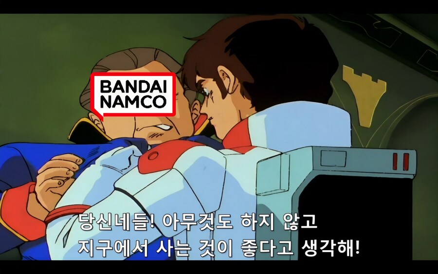 건담지꾸왁스)마지막화 끝나고 커뮤 예상_6.jpg