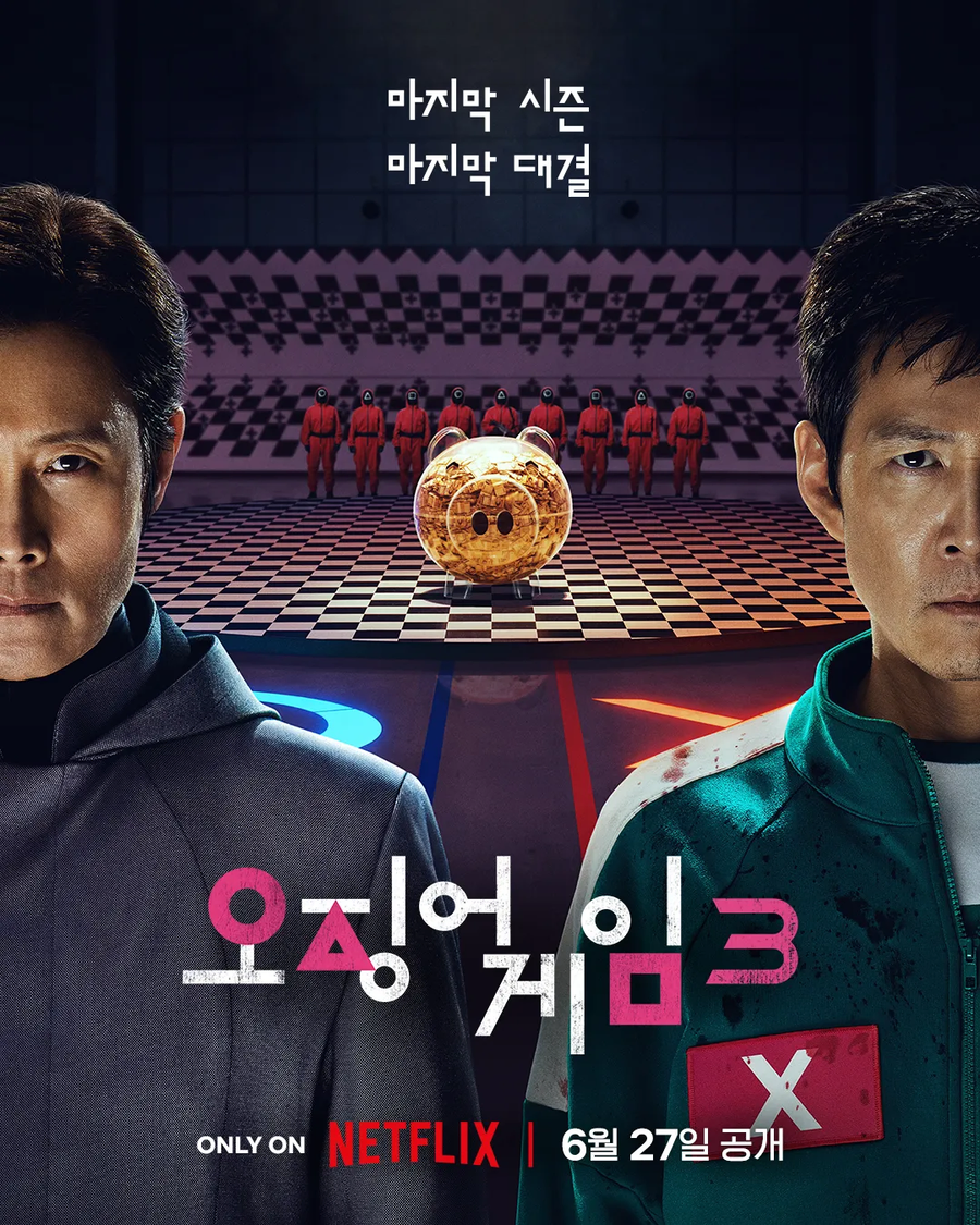 연속된 K 컨텐츠 흥행에 정신 못차리는 넷플_13.webp