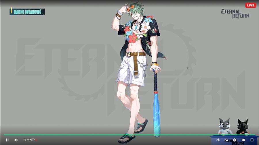 이터널리턴)한여름의 휴가 다르코_1.png