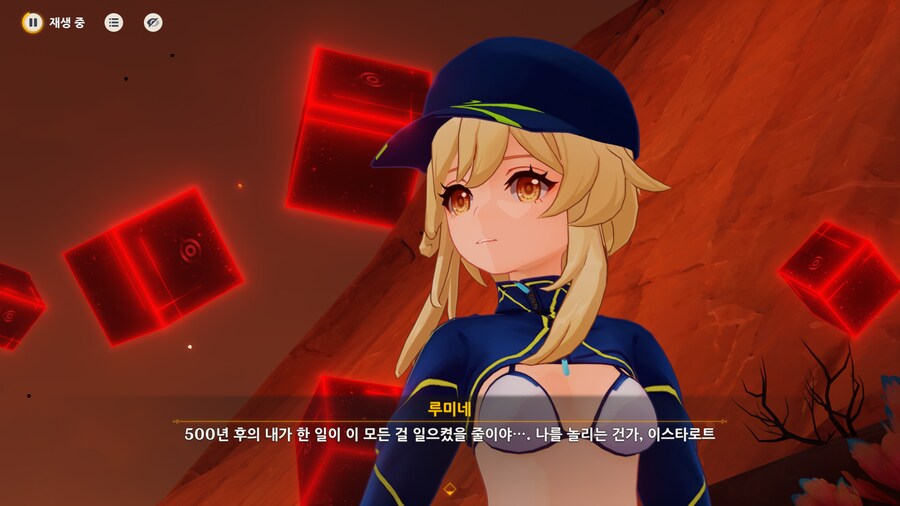 원신) 아무리 봐도 남매가 재회한 무드가 아님.jpg_2.png
