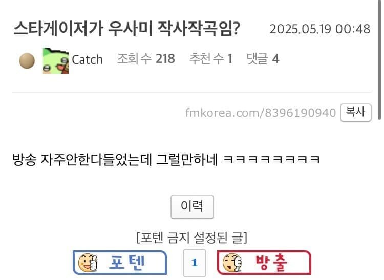 ㅇㅇㄱ) 실시간 ㅇㅍㄹ 고소건 추가_5.jpg