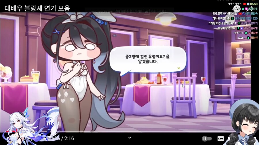 트릭컬) 블랑셰 성우피셜 성대모사 후기_1.png