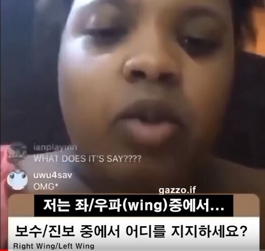 당신은 어느 정당을 지지하시나요?_1.png