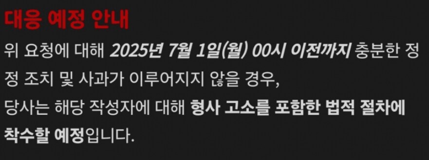 ㅇㅇㄱ) 실시간 ㅇㅍㄹ 고소건 추가_10.png