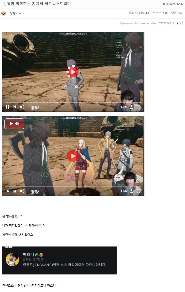 ㅇㅇㄱ) 실시간 ㅇㅍㄹ 고소건 추가_1.png