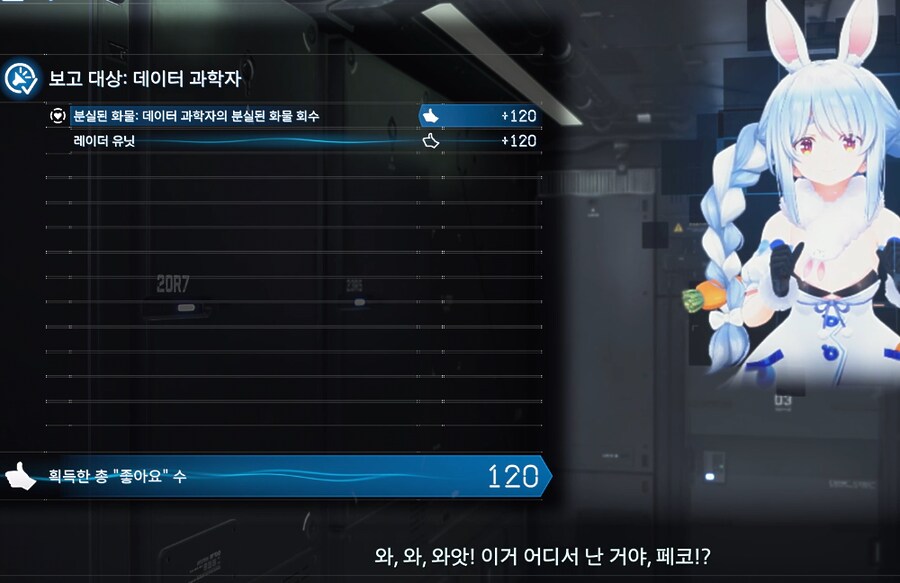 수상할 정도로 버튜버 좋아하는 할아버지_1.png