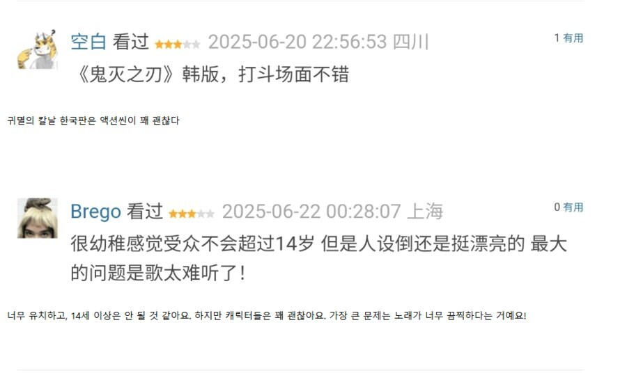 (케이팝)잘나가니 중국 반응_8.jpg