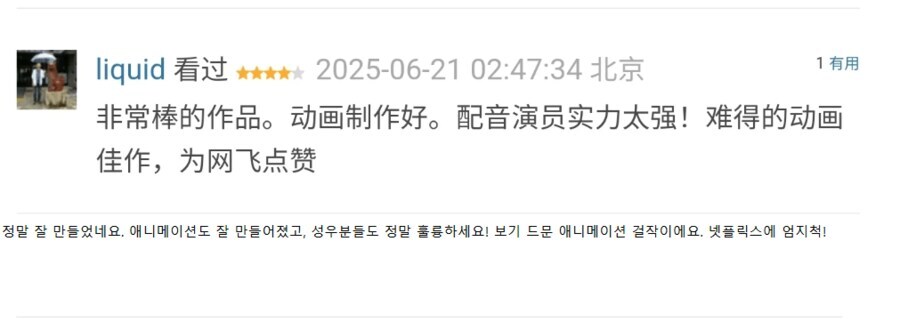 (케이팝)잘나가니 중국 반응_9.jpg