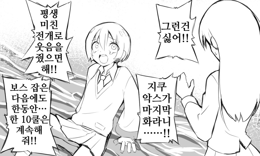 건담)오늘로 지쿠악스도 끝?_1.png
