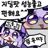 스타레일)블스 이미지 좀 어떻게 해봐 ㅋㅋ_1.jpg