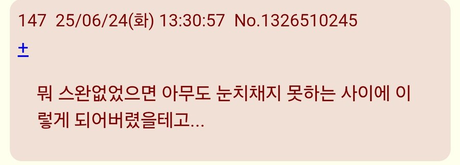 스타레일)블스 이미지 좀 어떻게 해봐 ㅋㅋ_7.jpg