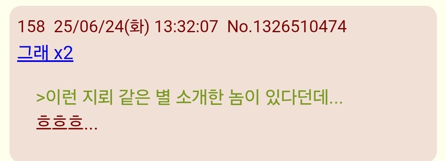 스타레일)블스 이미지 좀 어떻게 해봐 ㅋㅋ_8.jpg