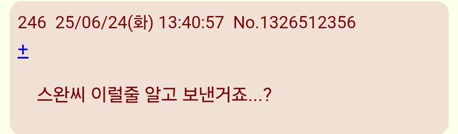 스타레일)블스 이미지 좀 어떻게 해봐 ㅋㅋ_14.jpg